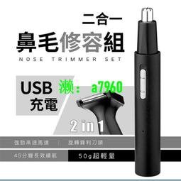 【可開發票】【可開發票】二合壹NFC藍牙接收器發射器通話藍牙發射器3.5AUX車載藍牙接收器RCA音箱 歷史價格詳細信息