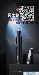 鼻毛修剪器 金達日美電動鼻毛修剪器男士刮剃鼻毛修剪刀鼻孔鼻子毛充電式  .  好物推薦 歷史價格詳細信息