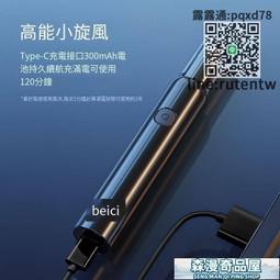 鼻毛修剪器 蓓慈H3鼻毛修剪器男士電動刮剃鼻毛器男用鼻毛清理器女剪鼻毛 歷史價格詳細信息