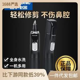 免運電動掏耳神器成人采耳吸耳屎挖耳勺可視安全耳屎清潔器帶燈軟頭【拉麵】 歷史價格詳細信息