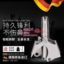 【公司貨可開發票】鼻毛修剪器 鼻毛機 電動鼻毛器 康佳電動修眉器高轉速修眉刀刮毛刀剃眉筆修剪器男女專用刮刀眉毛 歷史價格詳細信息
