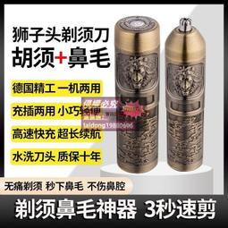【公司貨可開發票】鼻毛修剪器 鼻毛機 電動鼻毛器 小米有品鼻毛修剪器電動男士剃鼻毛器清理器鼻孔多功能刮剪刀神器 歷史價格詳細信息