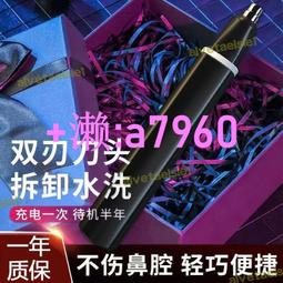 【可開發票】【可開發票】鼻毛修剪器 鼻毛剪 鼻毛刀 鼻毛器 修毛刀 鼻毛鉗 手動鼻毛器 不鏽鋼 歷史價格詳細信息