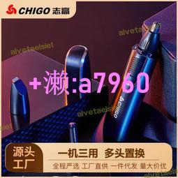 【可開發票】電動刮魚鱗器 魚鱗機 刮鱗機 魚鱗器 除鱗機 刮魚鱗器 手握電動刮魚鱗機除魚鱗器防水 魚鱗神器 除鱗機 禮品 歷史價格詳細信息