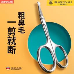 鼻毛修剪器男不充電式電動刮剃剪鼻毛器男用修鼻毛剪刀女士修眉毛 歷史價格詳細信息