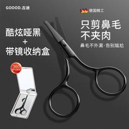 【限時免運】德國技術充電式鼻毛修剪器電動鼻毛器男士修剃鼻毛剪防水 歷史價格詳細信息