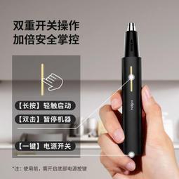 現貨美森電動剃須刀刮鬍刀刮胡刀男新款刮胡子充電式胡須刀小米有品剃毛禮物 歷史價格詳細信息