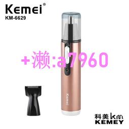 【可開發票】電動鼻毛刀希楠電動鼻毛修剪器男女士用清理剃鼻毛器神器充電式剪鼻毛剪剃須 歷史價格詳細信息