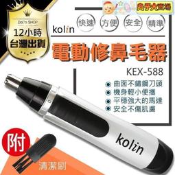 【快速出貨】kolin 歌林 4人份多功能微電腦 電子鍋 電鍋 飯鍋 煮飯鍋 不沾鍋 KNJ-SD2104 歷史價格詳細信息