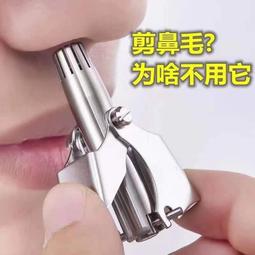 特價 【鼻毛修剪器】滿300發貨.奧克斯電動鼻毛修剪器男士剃鼻毛神器男女專用刮鼻孔修剪刀充電式 歷史價格詳細信息