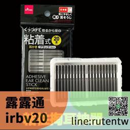 【專業耳勺組合】24H出貨.保固 挖耳勺 粘黏式螺旋耳鼻清潔棒壹次性粘性挖耳棒粘著挖耳勺掏耳棒粘耳棒 歷史價格詳細信息