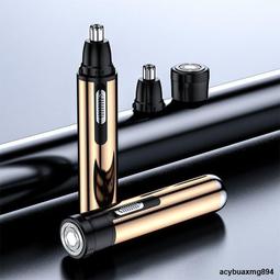 AC推薦！特賣德國電動鼻毛修剪器男士剃鼻毛器清理男女通用剪鼻毛器鼻毛修剪刀 歷史價格詳細信息