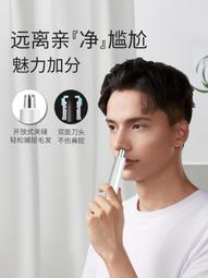 松下電動修眉器剃脫毛器女士電動修眉刀修剪器嬰兒剃頭ES-WF30 歷史價格詳細信息