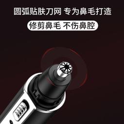 德國鼻毛修剪器 男士鼻毛器 清潔器 鼻毛剪刀 圓頭裝工鼻毛剪神器 歷史價格詳細信息