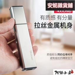 【臺灣】鼻毛修剪器 電動鼻毛修剪器 小楊哥推薦 鼻毛修剪器男女生 鼻毛修剪充電款 浮動鼻毛器 鼻毛 鼻毛清理神器 歷史價格詳細信息