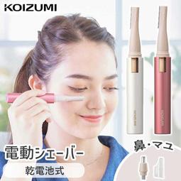 新款可水洗充電式電動鼻毛修剪器四合一套裝(SM-405) 歷史價格詳細信息