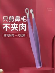 鼻毛剪刀圓頭男式鼻毛修剪器不鏽鋼手動修鼻毛眉毛剪可攜式修剪工具 歷史價格詳細信息