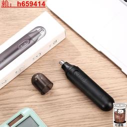 【台灣公司 免稅開發票】電動鼻毛修剪器男女剪鼻毛剪刀男士剃鼻毛器清理鼻孔去刮剃毛神器 歷史價格詳細信息