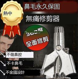 【嚴選不鏽鋼修容組】圓頭 鼻毛剪 修容剪+二合一 斜口眉毛夾 粉刺清潔棒 歷史價格詳細信息