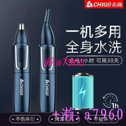 【可開發票】電動刮魚鱗器 魚鱗機 刮鱗機 魚鱗器 除鱗機 刮魚鱗器 手握電動刮魚鱗機除魚鱗器防水 魚鱗神器 除鱗機 禮品 歷史價格詳細信息