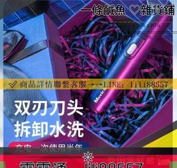 ✅ 鼻毛修剪器 鼻毛剪 鼻毛刀 飛科新鼻毛修剪器全身水洗男士電動修鼻毛神器去刮鼻毛剪子 歷史價格詳細信息