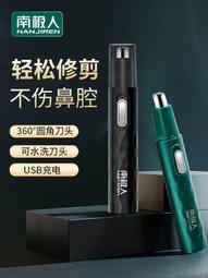 南極人電飯鍋家用多功能小型電智能煲湯鍋煮雜糧柴火飯煮粥電飯鍋 歷史價格詳細信息