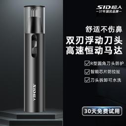 電動鼻毛修剪器男女剃鼻毛剪刀神器剃鬚刀二合一刮眉毛 歷史價格詳細信息