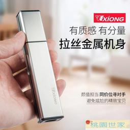 【免運】鼻毛修剪器男用充電式剃鼻毛器男士修鼻毛器女士刮去鼻毛剪刀【電器鼠】 歷史價格詳細信息