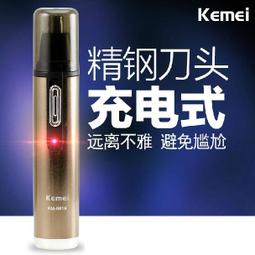 科美KEMEIKM-6636多合一電動鼻毛器理髮剪剃鬚刀修眉刀四合一 歷史價格詳細信息