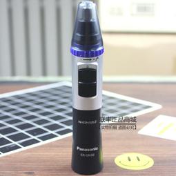 鬆下鼻毛修剪器眉毛男女通用電動er-gn30配件刀頭刀網刀片罩 歷史價格詳細信息