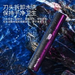 電動鼻毛修剪器男士剪鼻毛剪刀鼻毛剪子剃刮修鼻毛器修剪鼻毛神器 歷史價格詳細信息