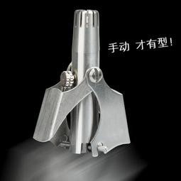 好品質的 不鏽鋼手動鼻毛修剪器 手動鼻毛器 修剃鼻毛 剃鼻毛剪刀 歷史價格詳細信息
