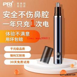 匹奇男女士脫毛器電動剃毛器私處腋下臉部唇毛腿毛刮毛器剃毛刀 歷史價格詳細信息
