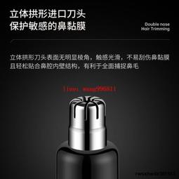 鼻毛修剪器 鼻毛機 電動鼻毛器 丹特尼須眉鼻毛修剪器電動剃修鼻毛器去鼻毛剃毛器刮修剪鼻毛刀 歷史價格詳細信息