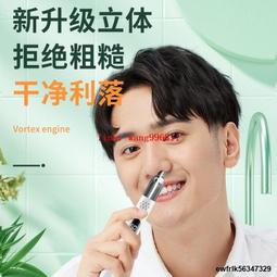 鼻毛修剪器 鼻毛機 電動鼻毛器 電動刮鼻毛器男鼻毛修剪器typec充電鼻毛清理全自動鼻子去毛神器 價格比較,價格查詢,歷史價格詳細信息