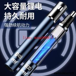 匹奇電動鼻毛修剪器男充電式刮毛去鼻毛剪刀清理清潔神器男士女用 歷史價格詳細信息