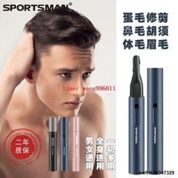 修眉刀 電動剃眉器充電式女士修眉刀無痛刮眉儀剃鼻毛修剪神器眉毛修剪儀 歷史價格詳細信息