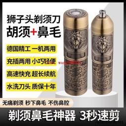 鼻毛修剪器 鼻毛機 電動鼻毛器 鼻毛修剪器充電式鼻毛剪刀鼻孔清理器修剃鼻毛器手動水洗男用女士 歷史價格詳細信息