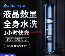 鼻毛修剪器 志高電動鼻毛修剪器男士清理剃鼻毛器男用神器充電式剪鼻毛剪刀女 歷史價格詳細信息