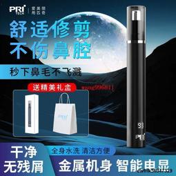 匹奇新款電動磨腳器數顯去死皮修腳器去老繭腳皮修足器修腳神器 歷史價格詳細信息