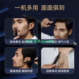 「今日特惠」電動鼻毛修剪器 小米有品美森鼻毛修剪器電動男士可充電式去鼻毛清理器剪鼻毛神器 價格比較,價格查詢,歷史價格詳細信息