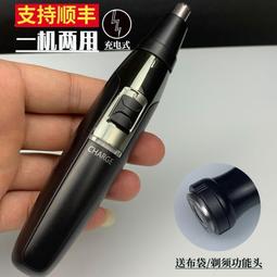 多功能剃毛器充電式女士脫毛儀電動刮毛器水洗修眉刀 歷史價格詳細信息