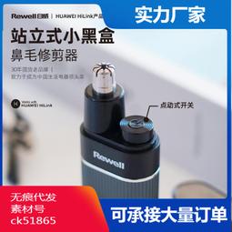 日威電動磨腳器充電多功能防水去死皮老繭自動修腳器團購 歷史價格詳細信息