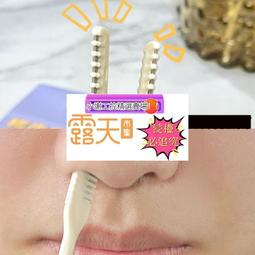 鼻毛修剪器男士手動去鼻毛小剪刀清潔鼻孔剪鼻毛神器修剃鼻毛男用 歷史價格詳細信息