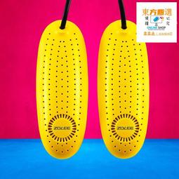 中聯幹鞋機烘鞋器烘拳套快速家用暖鞋器6檔定時烤鞋器除臭烘乾機 歷史價格詳細信息