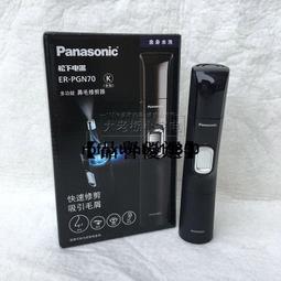 【優選】鼻毛修剪器er-gn20電動男士修剃剪鼻毛造型小巧便攜乾式 歷史價格詳細信息