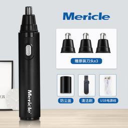 【免運】鼻毛修剪器男用充電式剃鼻毛器男士修鼻毛器女士刮去鼻毛剪刀【電器鼠】 歷史價格詳細信息