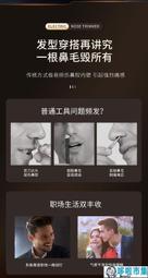 【現貨】電動鼻毛修剪器 附清潔毛刷 全機可水洗 鼻毛剪 修鼻毛 修毛器 鼻毛鉗 修剪器 鼻毛清潔器【ZD0103】 歷史價格詳細信息