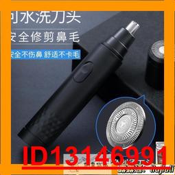 （好物）鼻毛修剪器.鼻毛修剪器男士手動剪鼻毛小剪刀圓頭不銹鋼修鼻毛器女鼻孔清潔器 歷史價格詳細信息