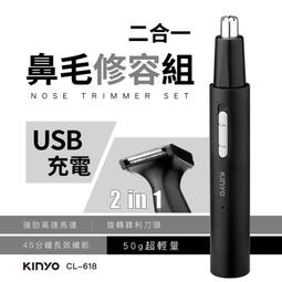 【原廠公司貨】KINYO 耐嘉 LED隨身輕巧小圓鏡 化妝鏡 粉餅鏡 摺疊鏡 BM-060 歷史價格詳細信息